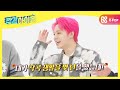 [Weekly Idol] 뿌이 뿌이! 이사님 목덜미 잡게한 저격왕 원어스 햄찌 'ㅅ'  l EP.495 (ENG)