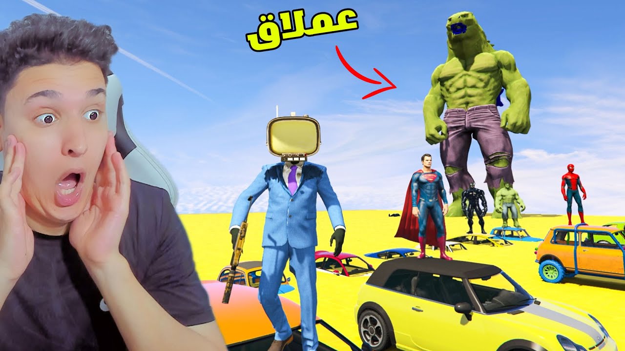 تحدى راس التلفاز مع الابطال الخارقين 😱 GTA 5