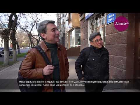 Алматинские истории: памятники архитектуры (22.11.20)