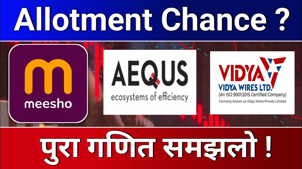 Allotment Chance? meesho ipo allotment, aequs ipo allotment. vidya wires ipo allotment