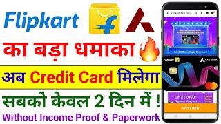 Flipkart Axis Bank Credit Card Apply 2023 | Flipkart Axis Bank Credit Card Kaise Banaye