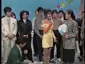 1986 Yu HaYaMi NewS 1 1986 Yu HaYaMi NewS 1