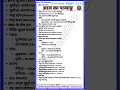 AAJ KA PANCHANG28 October अक्टूबर 2025 |आज का पञ्चाङ्ग Panchang Today |शैलेंद्र Kamal Shrimali Datti