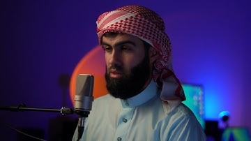 تلاوة حجازية بديعة تنشر لأول مرة للقارئ كردي محمد جلال الكردي