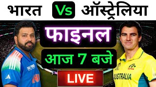 🔴LIVE : INDIA vs AUSTRALIA 2nd ODI Match Live ||🔴IND vs AUS || Live Cricket Match Today #indvsaus