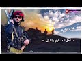  الله لايوفقهم شاهد زامل يمني قوة القوة2021 راحو واناظرهم ابكي وجر الونه اتحداك ماتكرره  