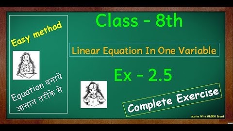 ex 2.5 class 8 full exercise explanation || ncert 8 class maths || maths with green board || std 8
