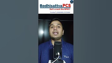 NCERT Science padhane ka sabse badhiya tarika || 69th BPSC pre Exam #69thbpscprelims