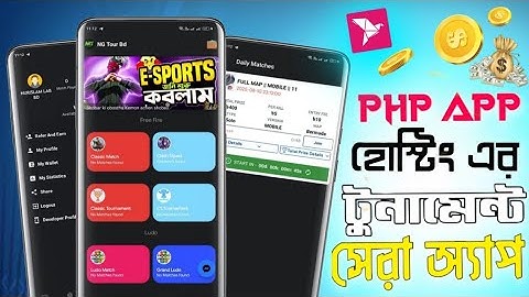 Php টুর্নামেন্ট Swb & App 😱 GarenaFreeFire tournament ff | How to make php App | FF