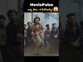 కర్ణాటక అడవుల్లో Peddi అదిరిపోయే సెట్!  #telugu #movie #tollywood #entertainment #moviepulse #shorts