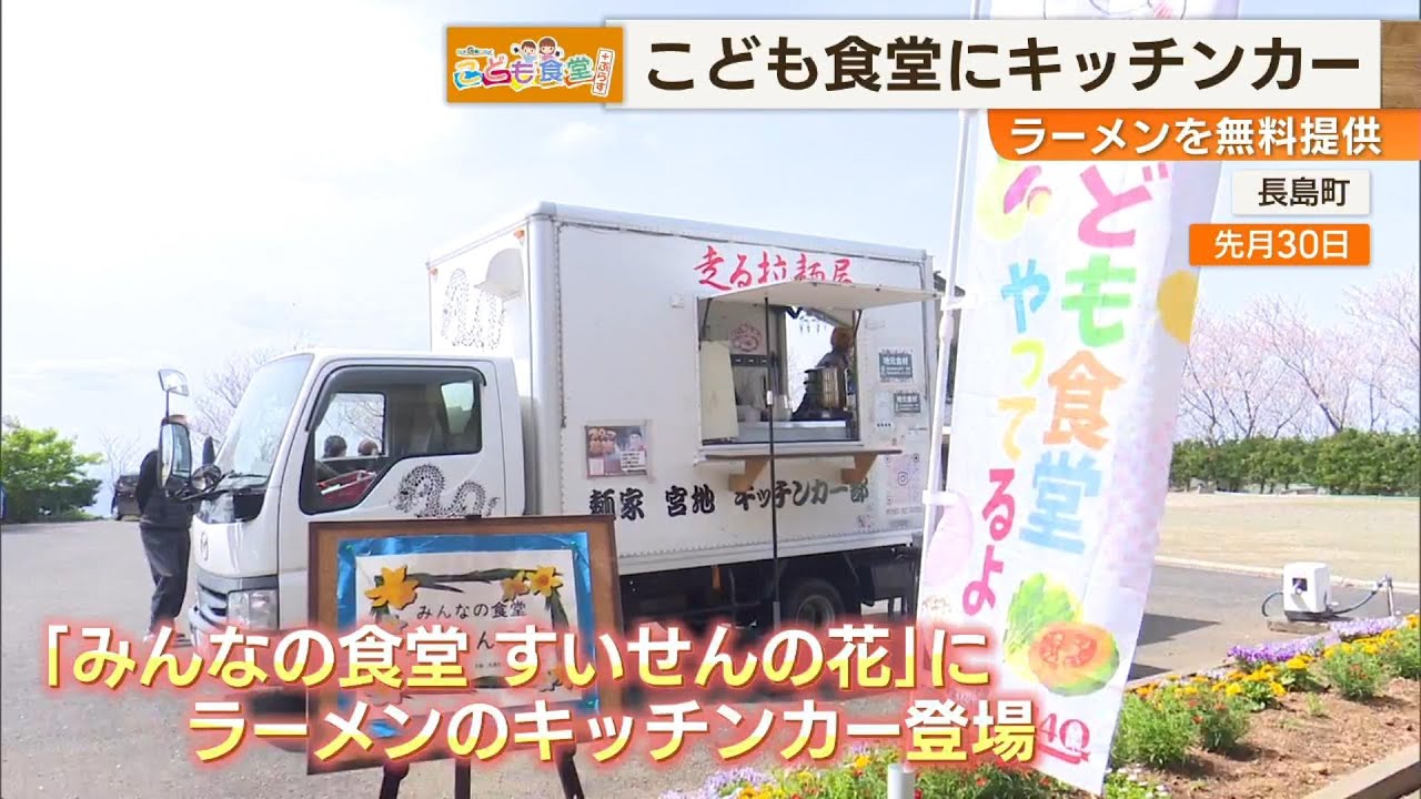 2台目やお子様へどうぞ Competitive eater] A shocking fact was revealed at Ramen Stadium