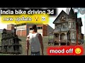new house 🏠 real cheat code india bike driving 3d #newupdate #shortvideo #indianbikedriving3d