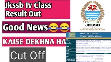 jkssb iv class result out 8575//merit list ke pdf ksa download  kra