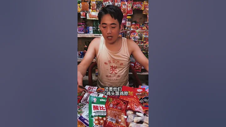 铁锤和三儿刚买完零食就碰到了二蛋，他抢了几包零食就跑，也太坏了#相聚小卖部#怀旧#零食#fyp#童年回忆 - 天天要闻