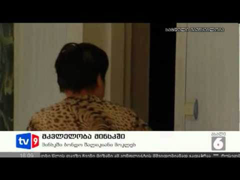 ახალი 6 | მკვლელობა მინსკში | 07.08.12