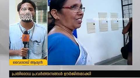 Nipah ; Blood sample result from Pune Virology institute to be out today