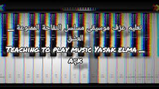 تعليم عزف موسيقى مسلسل التفاحة الممنوعة _ العشق. Teaching to play music Yasak elma _ aşk screenshot 3
