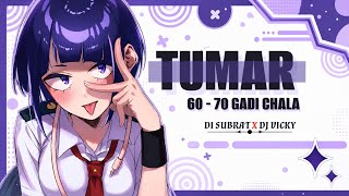 TAMAR 60 70 GADI CHALA - UT MIX || DJ SUBRAT ND DJ VICKY || MANOJ REMIX ANGUL 