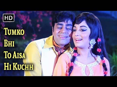 Tumko Bhi To Aisa Hi Kuchh | Aap Aye Bahaar Ayee (1971) | Rajendra Kumar | Sadhana | Hindi Love Song