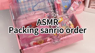 【ASMR】Let's pack sanrio order together #64 #sanrio