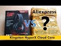 Kingston HyperX Cloud Core с Aliexpress