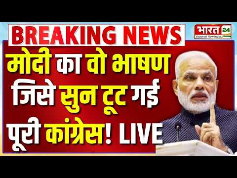 Bharat 24 - Vision Of New India live streams