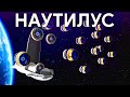 Апдейт по LK-99, Прожиг Booster 9, Телескоп &quot;Наутилус&quot; | TBBT 438