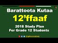 Barattoota Kutaa 12 Ffaaf Study Plan For Grade 12 Students 2018 Batch Qubee Academy