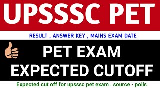 UPSSSC_PET | upsssc pet cut off 2021 | upsssc pet result