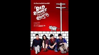 Bad Romance The Series Episode 1 VOSTFR