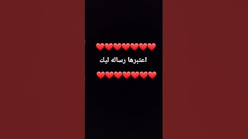 #عبدالرحمن_مسعد #تلاوة_خاشعة اكتب شيء تؤجر عليه يوم القيامه