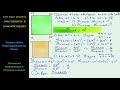 Геометрия Найдите отношение площадей двух квадратов, стороны которых относятся как: 1) 3:4; 2) 2:√5