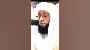 هكذا يختم بدر التركي ليالي رمضان الاخيرة بتلاواته العطرة
