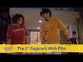Millennial zindagi  gujarati web film  cityshor tv original