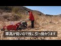 ススキの藪を開墾してみた ハンマーナイフモア キョーリツ KIORITZ HRC804