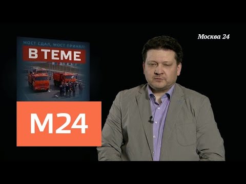 "В теме": подорожает ли парковка в центре столицы - Москва 24