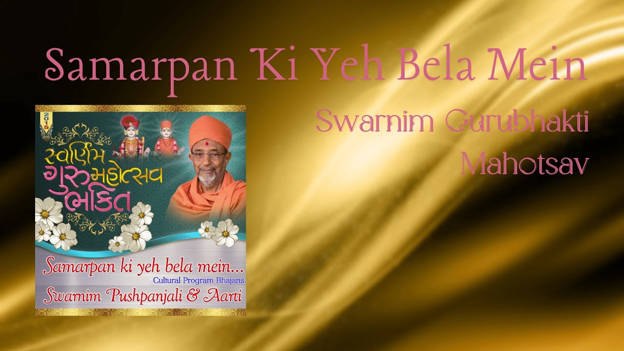 Samarpan Ki Yeh Bela Mein  Swarnim Gurubhakti Mahotsav  Bhaktisudha