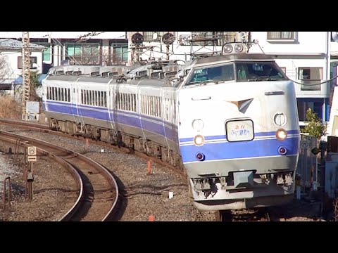 回9705M 485系K60編成 急行ぶらり鎌倉号(送り込み回送) - YouTube 回9705M 485系K60編成 急行ぶらり鎌倉号(送り込み回送) - YouTube