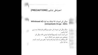GABICA™ (PREGABALIN)