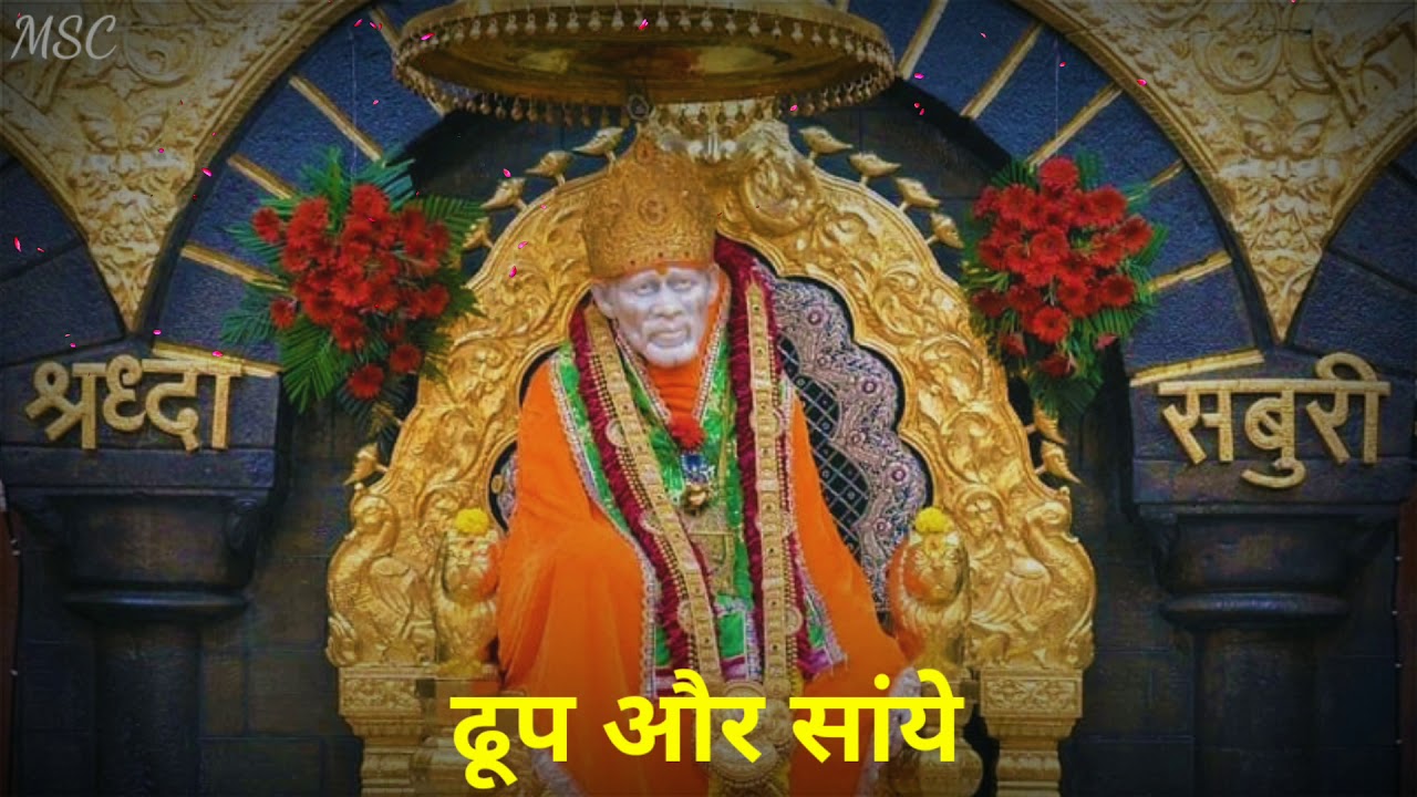 Sai Baba whatsapp status Mere Sai serial track  sukh dukh aane janeGood  Bad