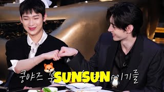 IF ITβS SUNSUN, ITβS ALWAYS CUTE! π