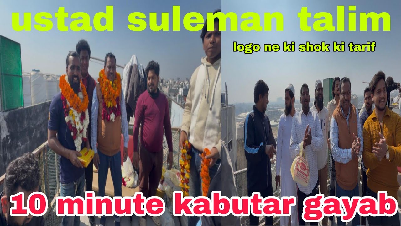 Shah alam bhai ka kabutar 9 minute gayab ustad suleman talim. B. Nafees khalifa ustad alauddeen 