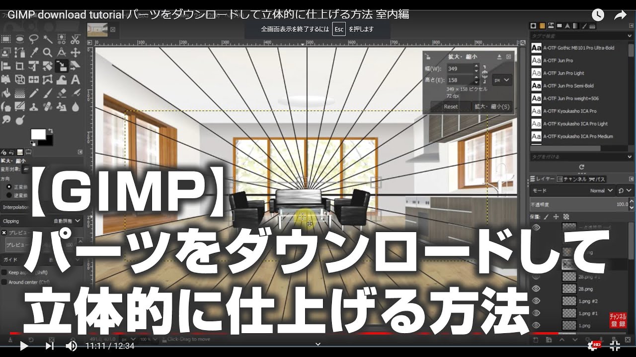 あなたのためのイラスト 最新gimp イラスト 加工