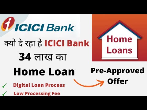 Why I Got Pre-Approved Home Loan? || ICICI Bank Home Loan through iMobile Pay App?