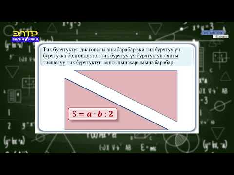 Video: Сүйүктүү музе Кензо менен Ямамотонун ийгилигинин негизги компоненттери: Кимочи, катачи, угоки