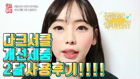 윤드ㅇ