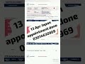 13 Apr Japan appointment l Japan appointment l file processing l Japan embassy l Japan visa