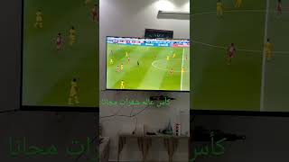 كأس العالم فك شفرات وشاهد