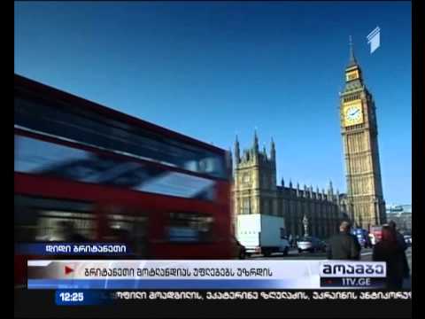 ბრიტანეთი შოტლანდიას უფლებებს უზრდის