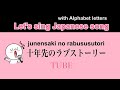 Junensaki no rabusutori(十年先のラブストーリー) - TUBE